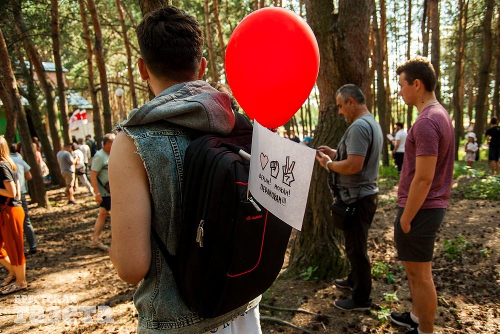 Пикет в поддержку Светланы Тихановской в Бресте 25 июля 2020 года. Фото: . "Брестская газета"