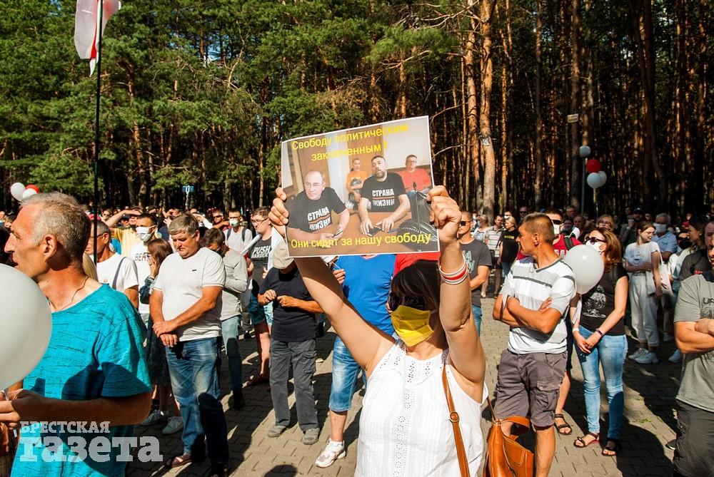 Пикет в поддержку Светланы Тихановской в Бресте 25 июля 2020 года. Фото: . "Брестская газета"