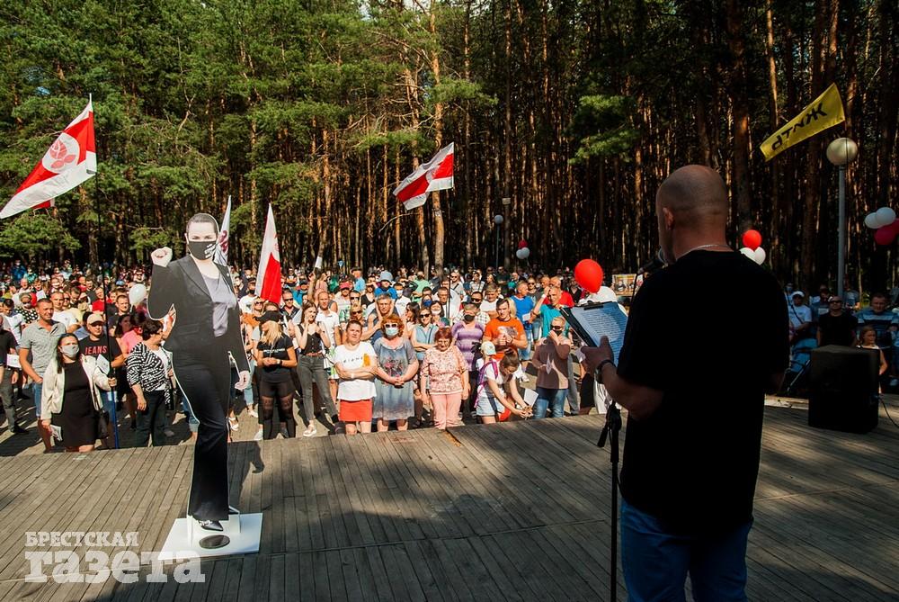 Пикет в поддержку Светланы Тихановской в Бресте 25 июля 2020 года. Фото: . "Брестская газета"