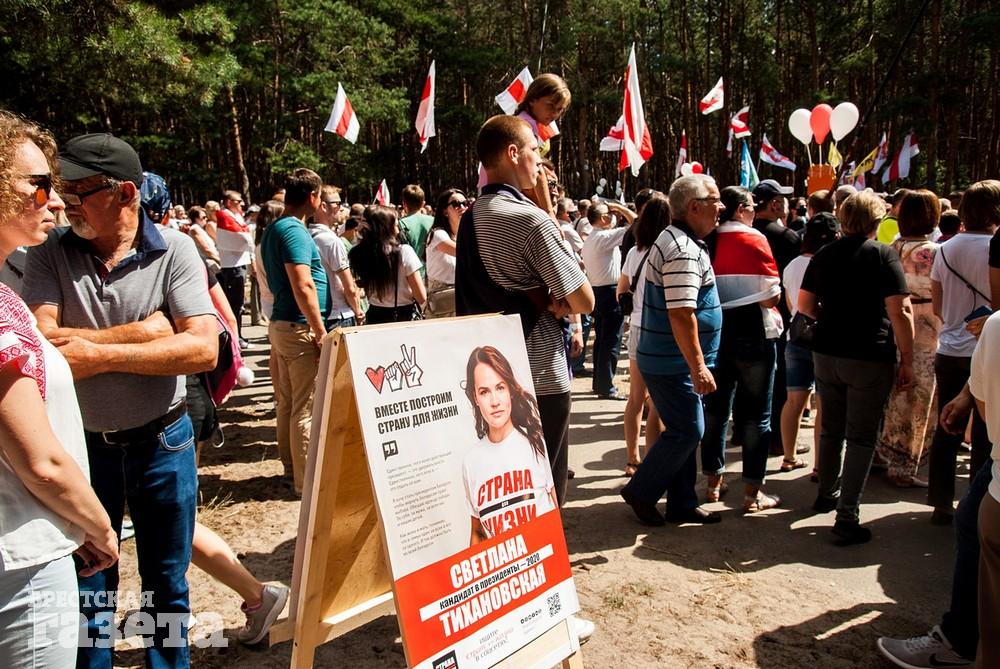 Митинг Светланы Тихановской в Бресте 2 августа 2020 года. Фото: , "Брестская газета"