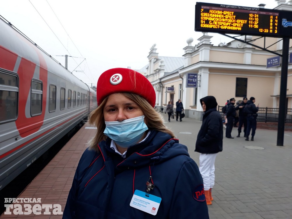 Начальник поезда 7/8 Москва-Брест Елена Оболенцева