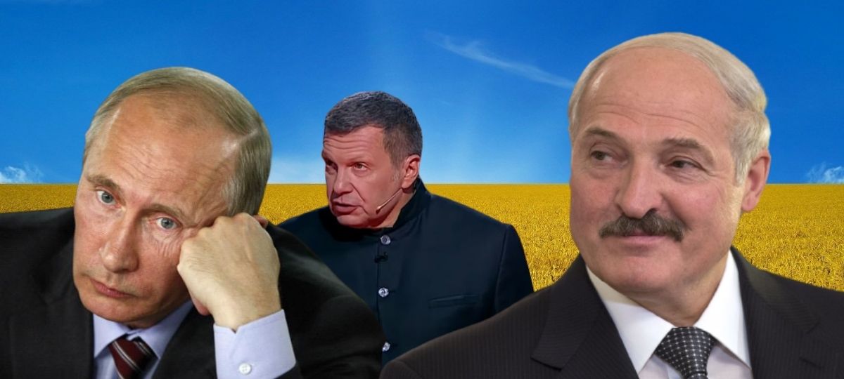 Путин, Соловьев, Лукашенко, покушение, убийство, Брестская газета