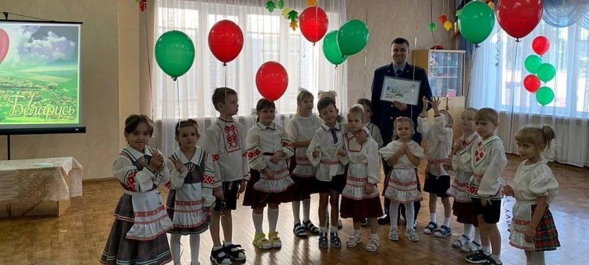 Прокуратура в детском саду