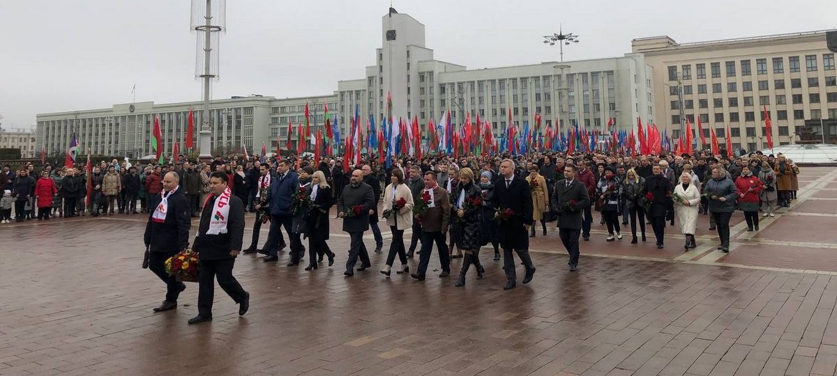 День Октябрьской революции