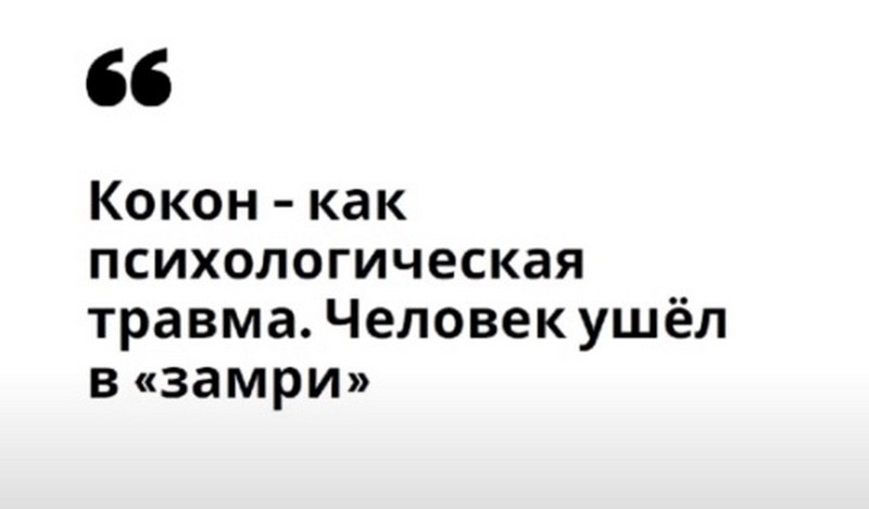 Скриншот презентации социсследования Беларусской аналитической мастерской