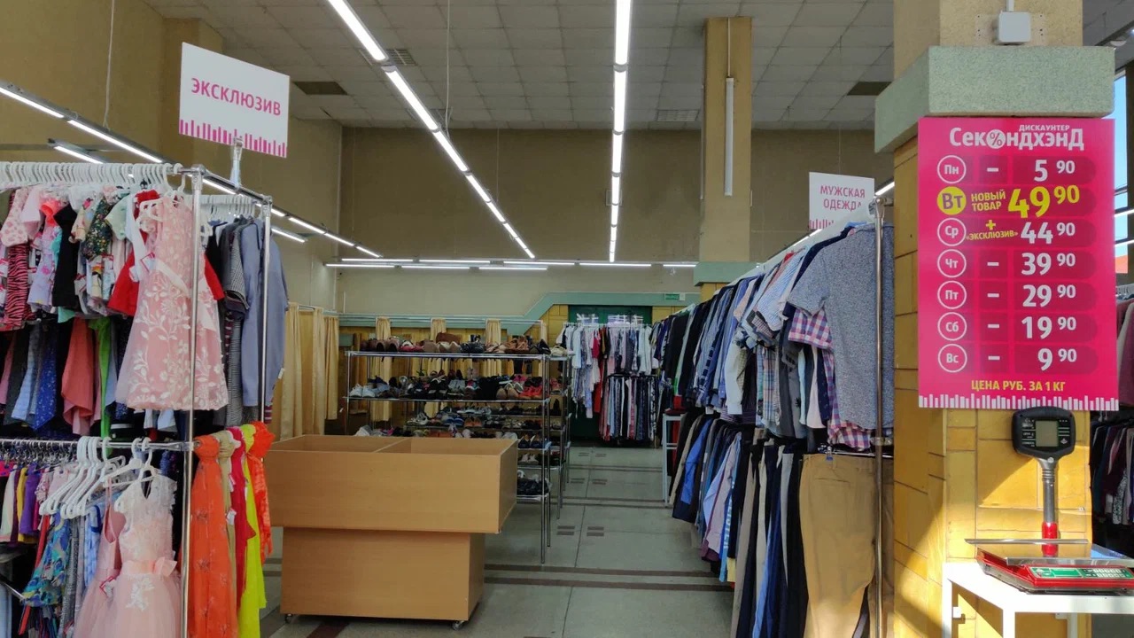 Ассортимент магазина second hand одежды «Мегахенд» в Бресте. Фото: mega-hand.by.