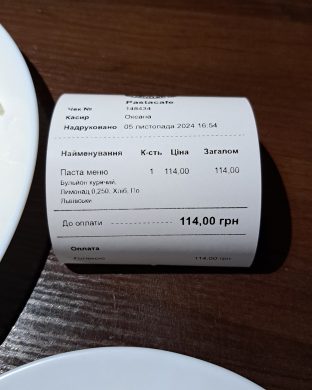 Обед в PastaCafe во Львове