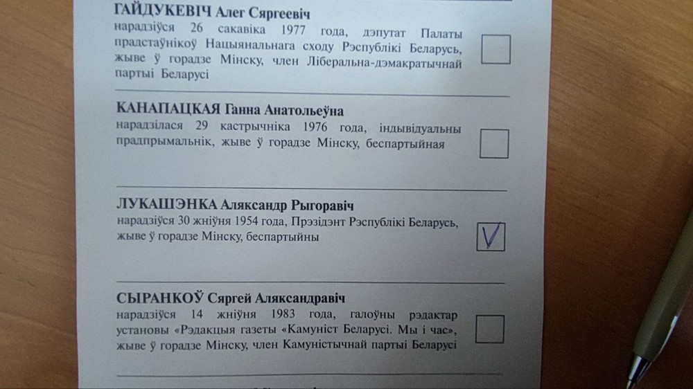 Бюллетень с галочкой за Лукашенко. Иллюстративное фото