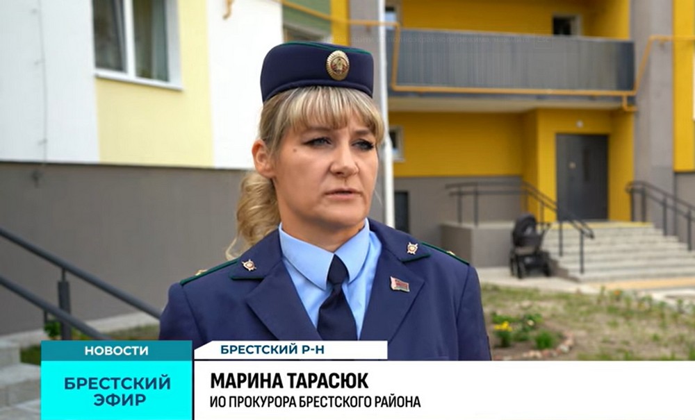 Марина Тарасюк, и.о. прокурора Брестского района. Скриншот видео