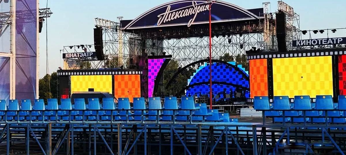 Трибуны перед сценой, где пройдет концерт «Кинотеатр «Александрия»