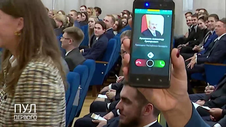 Правительственный смартфон Беларуси