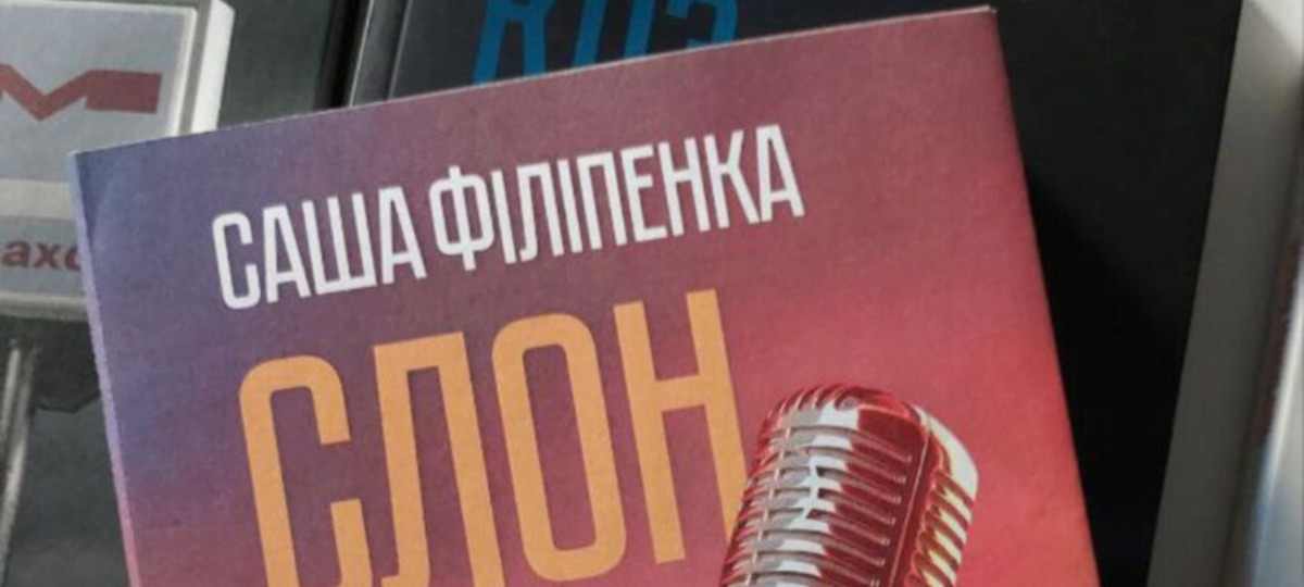 В Беларуси запрещают книги