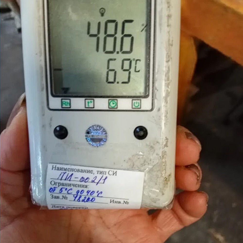 температура воздуха 