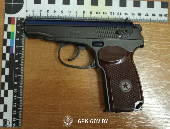 пнемватическое оружие