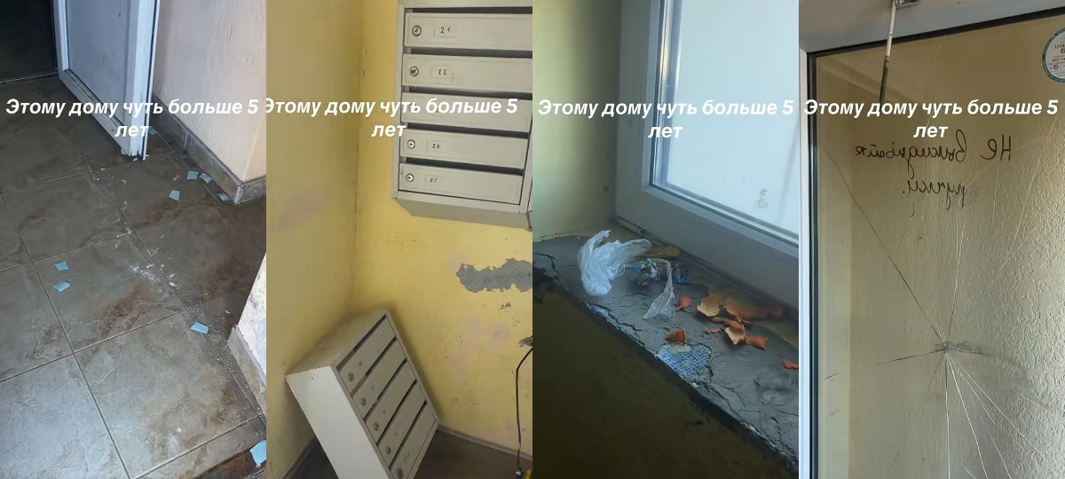 разбитый подъезд