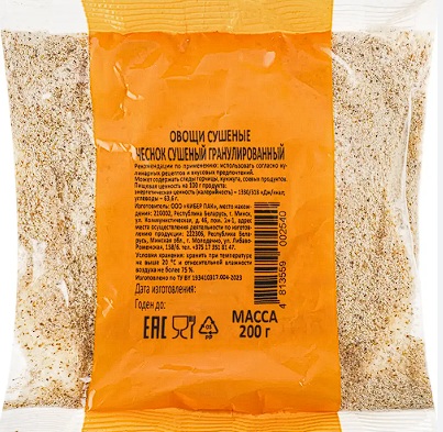 упаковка специй