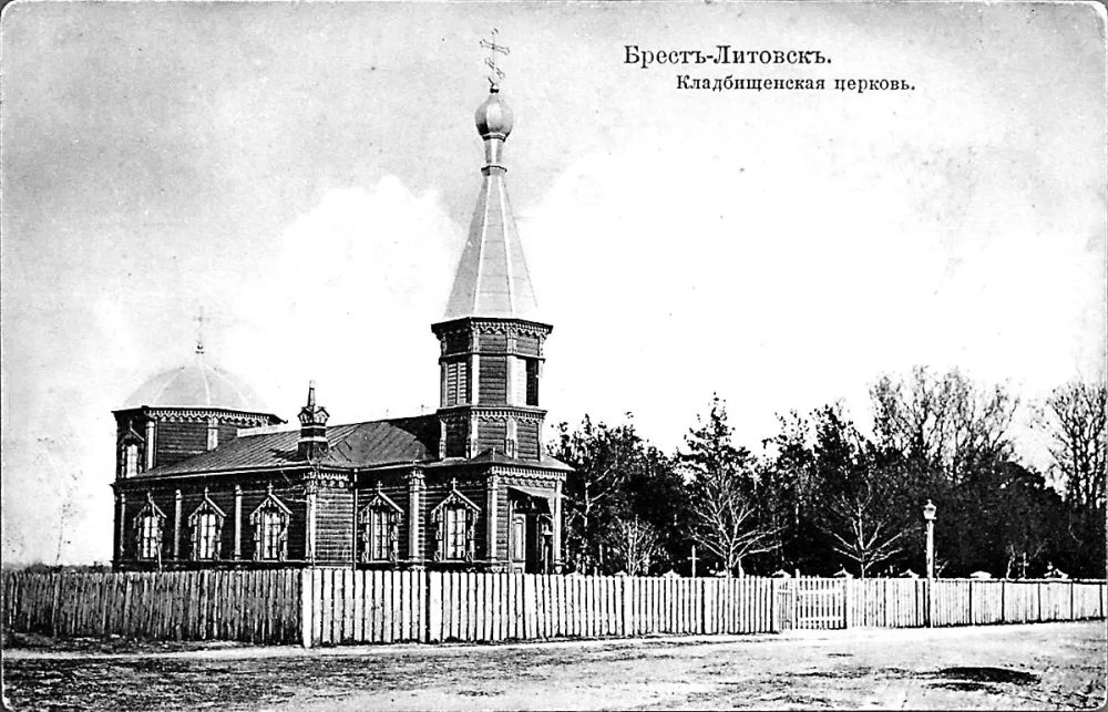 Свято-Троицкую церковь на территории Тришинского некрополя