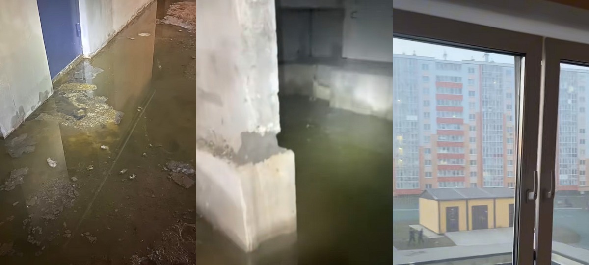 затопленный подвалы