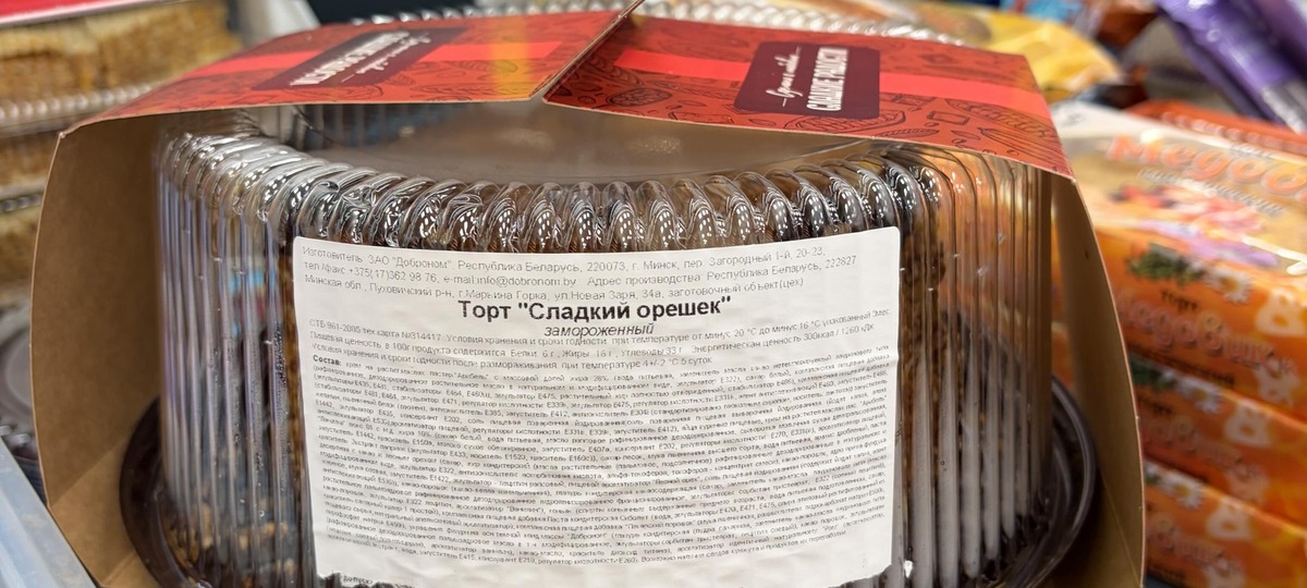 Просроченный торт в одном из магазинов Лоева
