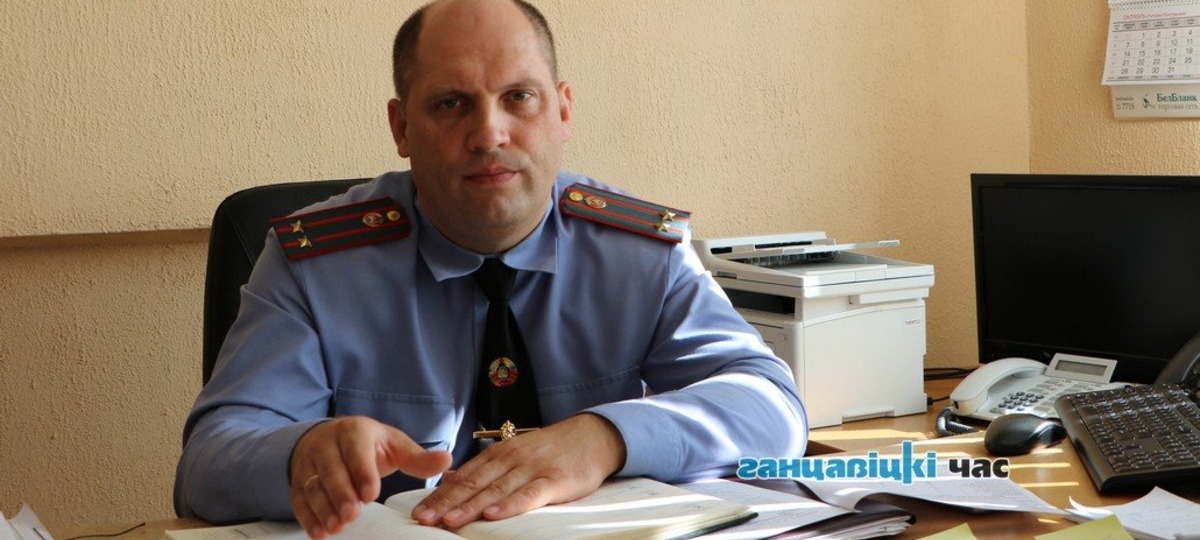 Бывший начальник Ганцевичского РОВД Виталий Кулешов. Фото: Ганцавіцкі час