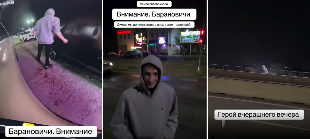 В Барановичах парень дергал за ручки автомобилей. Коллаж BGmedia